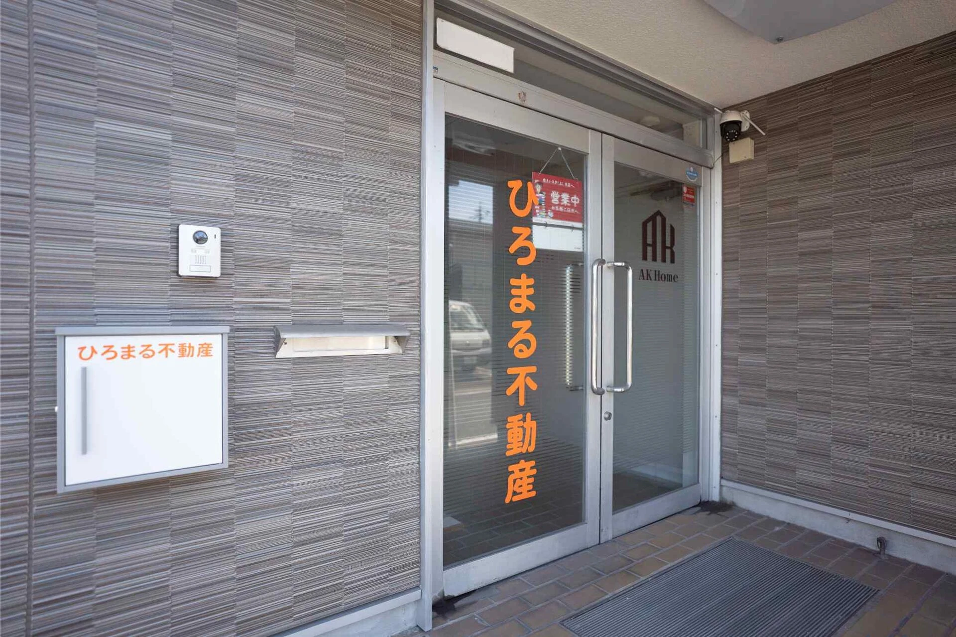 戸建て